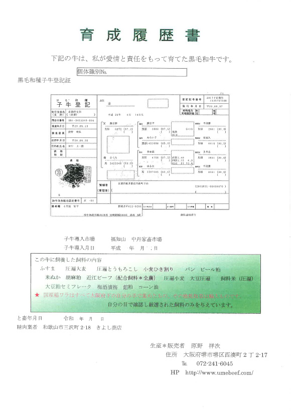 証明書4